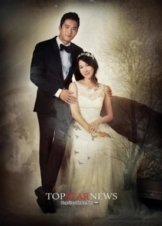 The Woman Who Married Three Times (2013)
