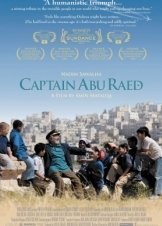 Ο πιλότος Αμπού Ραέντ / Captain Abu Raed (2007)