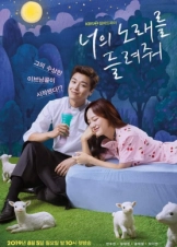 I Wanna Hear Your Song / Neoui Noraereul Deulryeojweo (2019)
