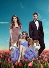 Λάλε, Έρωτας στην Κωνσταντινούπολη / Lale Devri (2010)