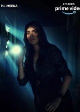 Ντετεκτιβ Μινα / P.I. Meena (2023)