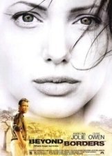 Beyond Borders / Πέρα από τα Σύνορα (2003)