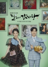 Dali and the Cocky Prince / Dalriwa Gamjatang (2021)