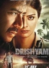 Drishyam (2015)