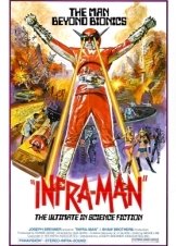 The Super Inframan / Zhong guo chao ren (1975)