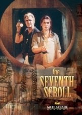 Ο 7ος Πάπυρος / The Seventh Scroll (1999)