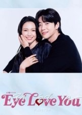 Eye Love You (2024)