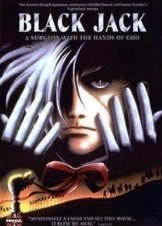 Burakku jakku (1996)