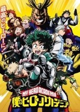 My Hero Academia / Boku no hîrô akademia (2016)