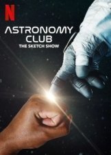 Astronomy Club (2019)