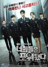 Neo-hui-deul-eun po-wi-dwaess-da aka / You're All Surrounded (2014)