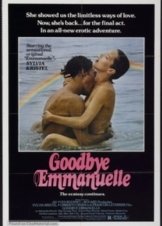 Αντίο, Εμμανουέλλα / Goodbye  Emmanuelle 3 (1977)