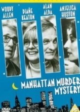 Manhattan Murder Mystery / Μυστηριώδες φόνοι στο Μανχάταν (1993)