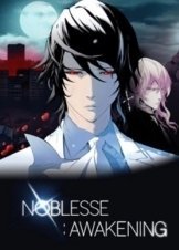 Noblesse: Awakening (2016)