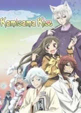Kamisama hajimemashita / Kamisama Kiss (2012)