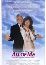 Κανείς Δεν Είναι Τέλειος / All of Me (1984)