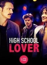 High School Lover (2017)
