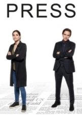 Press (2018)