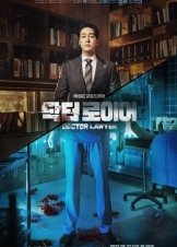 Doctor Lawyer (2022)