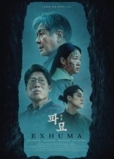 Exhuma / Εκταφή (2024)