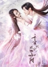 Ashes of Love (2018)