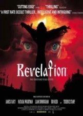 Αποκάλυψη - Revelation (2001)