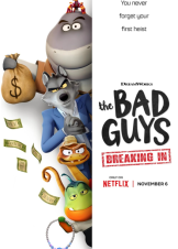 The Bad Guys: Breaking In / Τα Κακά Παιδιά: Η Διάρρηξη (2025)