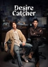 Desire Catcher (2023)