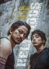 Hell Dogs (2022)