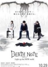 Death Note Light Up the New World (2016)
