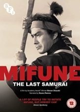 Mifune: The Last Samurai (2015)