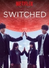 Σε Άλλο Σώμα / Switched / Sora wo Kakeru Yodaka (2018)