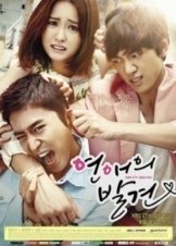 Discovery of Love (2014)