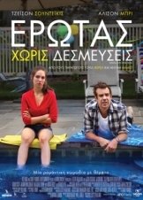 Sleeping with Other People / Ερωτας Χωρίς Δεσμεύσεις (2015)