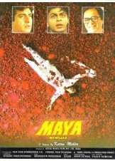 Παραισθηση / Maya / Maya: The Enchanting Illusion (1993)