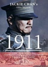 1911 Revolution (2011)