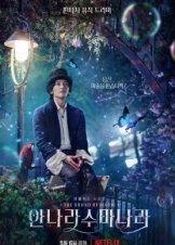 The Sound of Magic / Annarasumanara (2022)