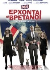SOS Έρχονται οι Βρετανοί / The Con Is On (2018)