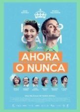 Τώρα ή ποτέ / Ahora o nunca (2015)