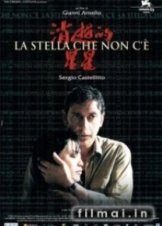 La stella che non c'e (2006)