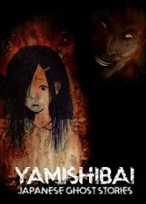 Yami shibai