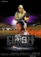 Purple Sunset / Ziri  (2001)