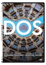 Dos (2011)