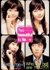 Too Beautiful to Lie (2004)