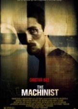 The Machinist / Άγρυπνος (2004)