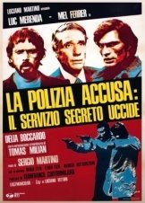 La polizia accusa: il servizio segreto uccide / Silent Action (1975)