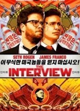 The Interview / Η Συνέντευξη (2014)