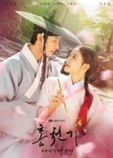 Lovers of the Red Sky / Hong Cheon Gi (2021)