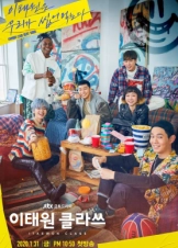 Itaewon Class / Itaewon Keullasseu (2020)