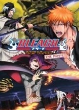 Bleach: Hell Verse 2010